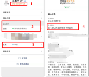 亞馬遜假貨和淘寶假貨的鑒別方法（亞馬遜app上的商品保真嗎）