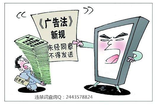 違禁詞檢測工具怎樣用？查詢敏感詞及違禁詞的工具推薦及使用