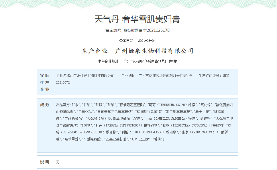 后官網(wǎng)旗艦店怎么樣？后官方旗艦店的和專柜的東西一樣嗎？