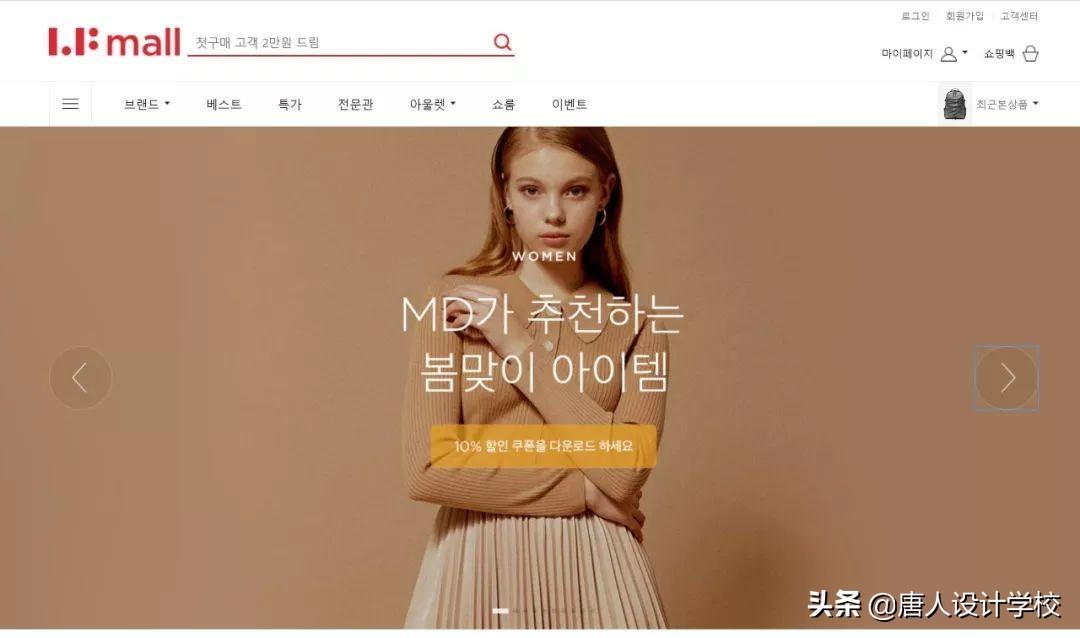 emart韓國官網都在是正品？emart設計在韓國有多少家?