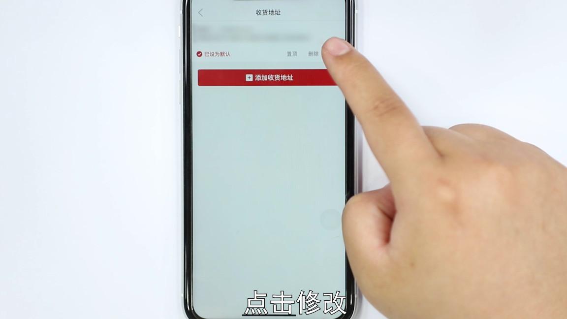 拼多多聯(lián)系電話怎么改？關(guān)于拼多多修改收貨手機號的方法和技巧