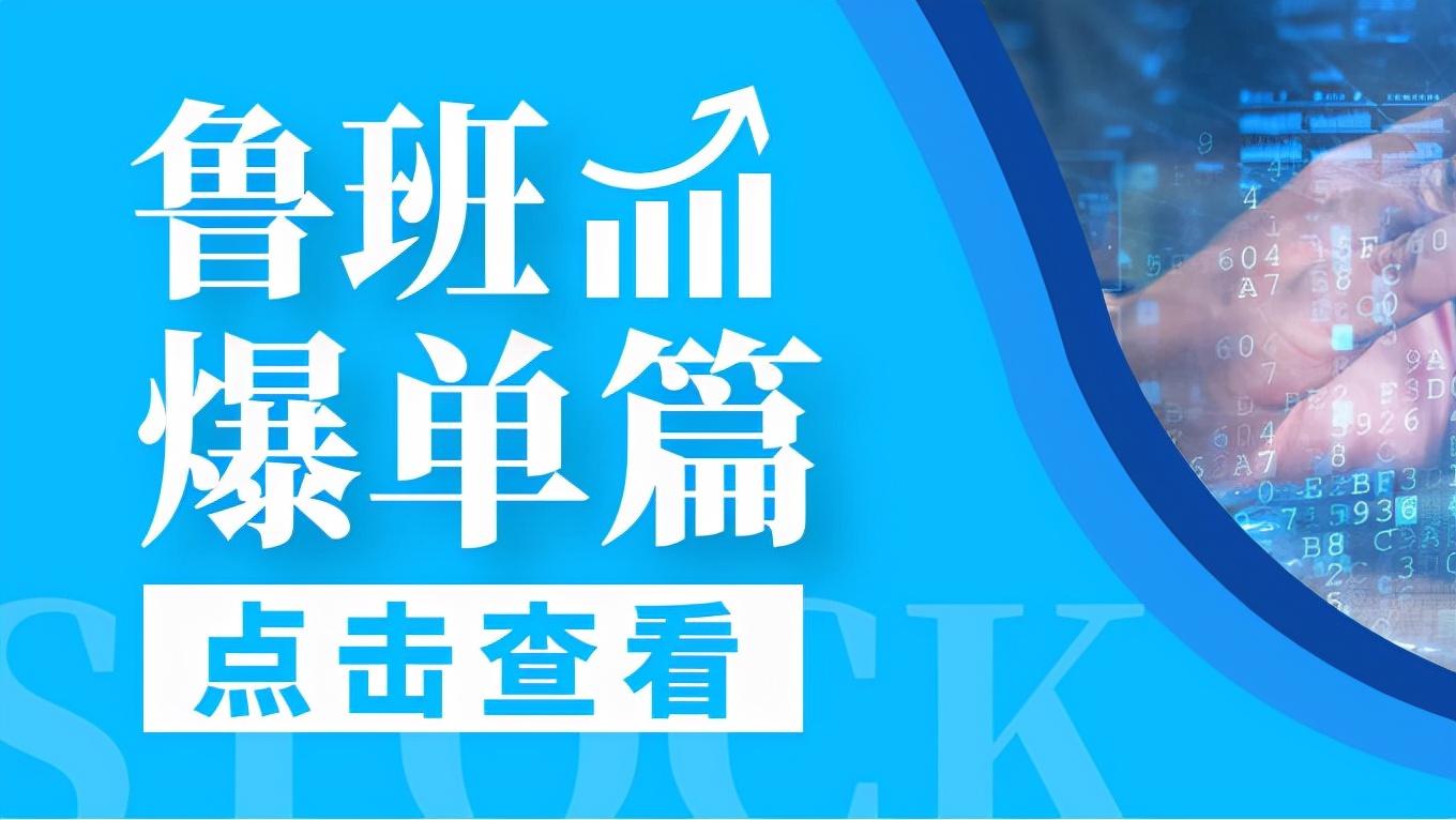 魯班平臺是干什么的?抖音魯班電商到巨量千川的推廣辦法介紹