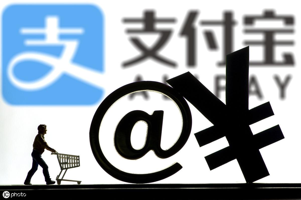 支付寶備用金上征信嗎？備用金最晚可以逾期多久？