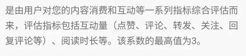 頭條號(hào)收益怎么計(jì)算？今日頭條收益計(jì)算方式及變現(xiàn)模式介紹