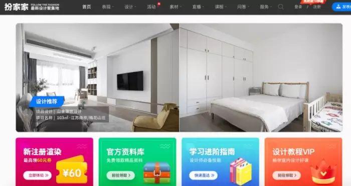 普象工業設計網怎么樣？解析普象工業設計網招聘條件有哪些