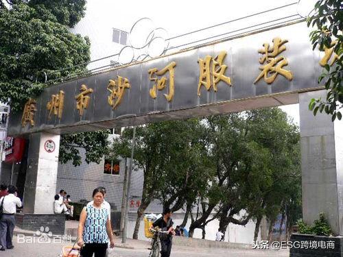 外貿(mào)服裝進貨渠道有哪些?服裝批發(fā)一手貨源市場推薦