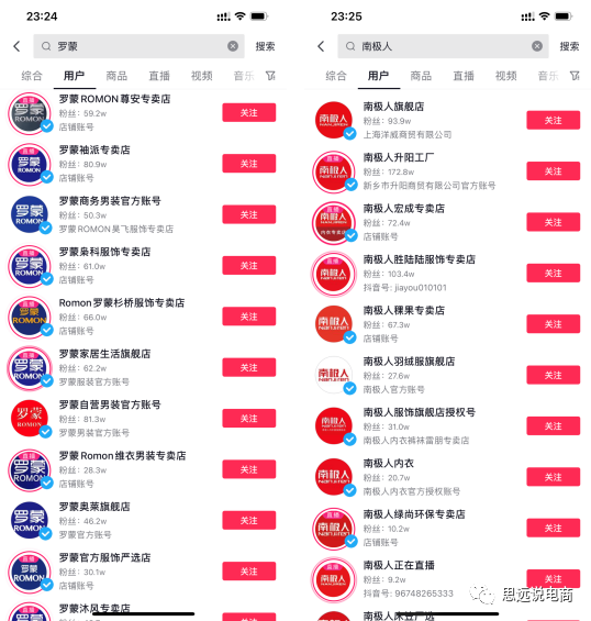 運營方案怎么做?抖音直播運營的技巧及清晰的撰寫思路