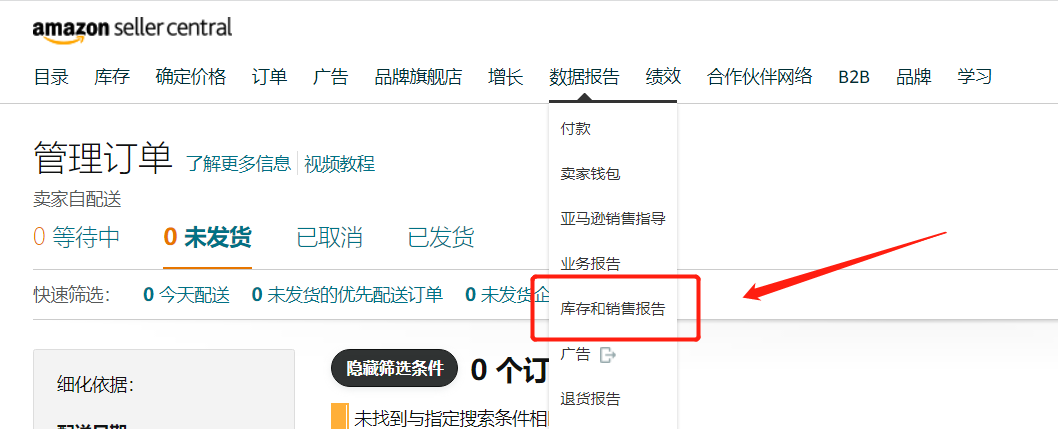 消耗率計算公式（商品消耗率計算方法詳解）