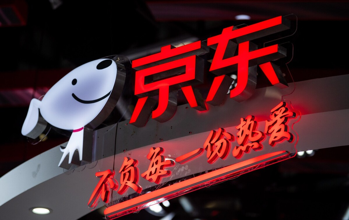 京東是什么性質的企業？京東企業采取的是什么商業戰略和模式？