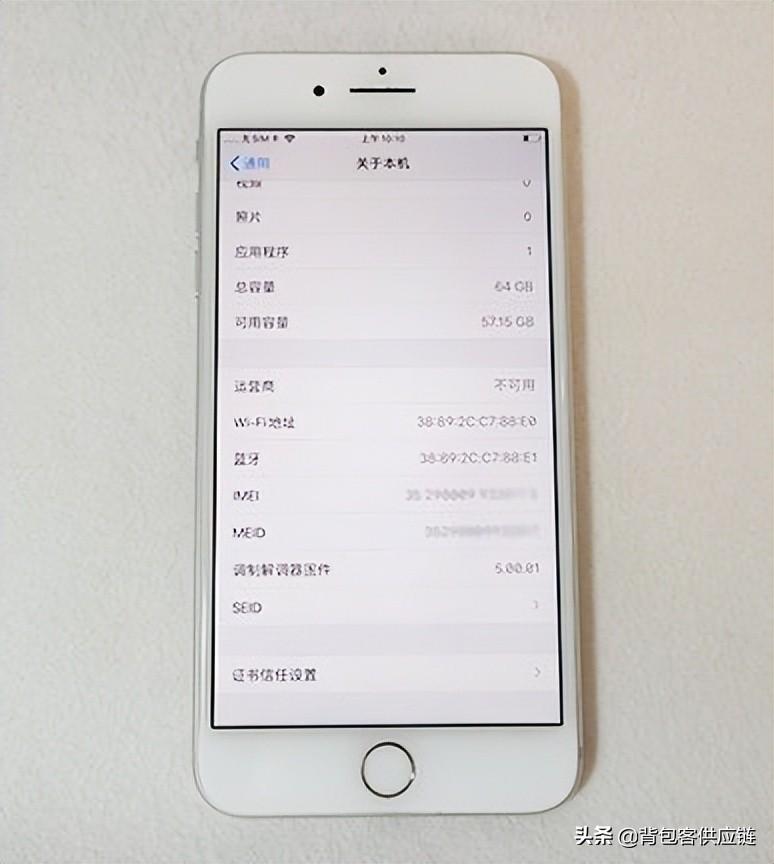串號是什么意思？蘋果手機串號解決方法