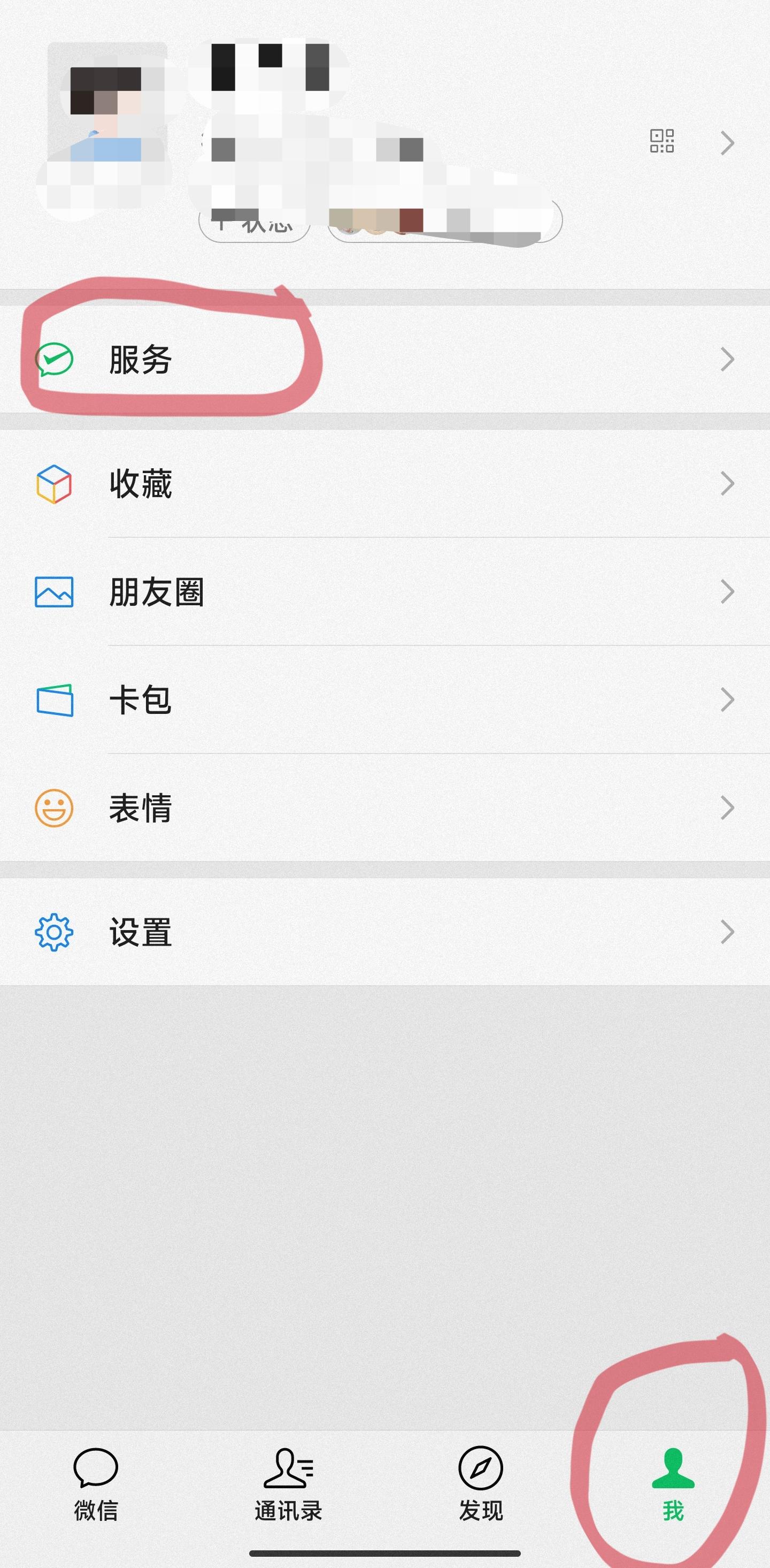 免密支付怎么取消掉？微信怎么關閉免密支付在哪里設置？