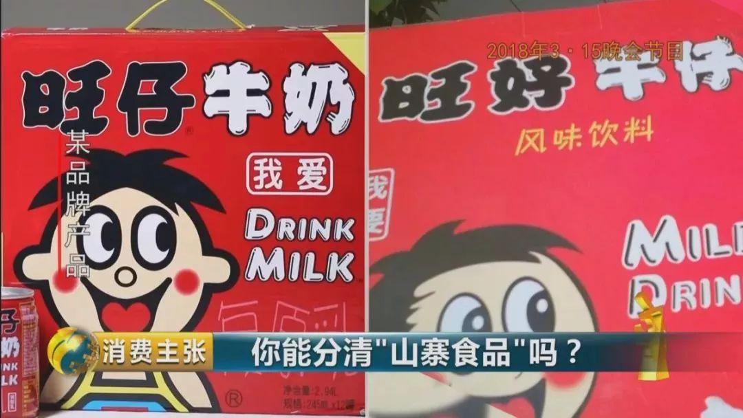 央視曝光假貨有哪些？教你分辨假貨與正品的區別及品牌漏洞