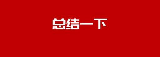 品牌形象論是誰提出的？一個企業(yè)品牌的建立和發(fā)展是如何建立的？