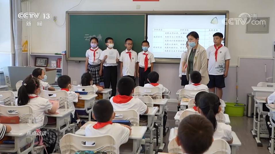 國家雙減政策是指什么？雙減政策的社會政策解讀及具體落實