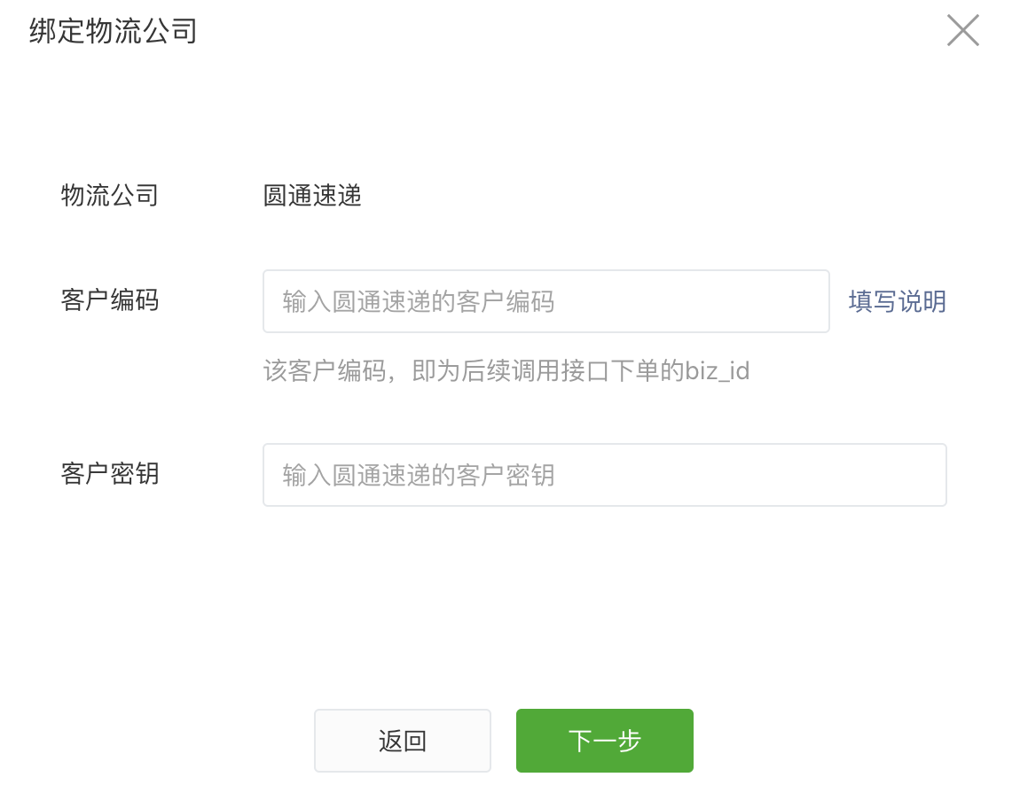 物流助手里的信息怎么刪除？如何使用微信的物流助手功能？