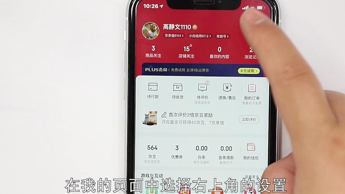 京東郵箱在哪里找到？qq郵箱可以給京東郵箱發郵件嗎？
