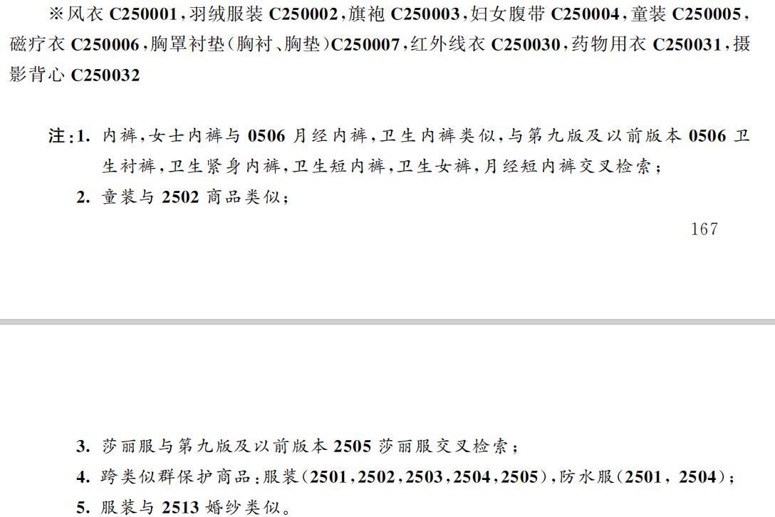 注冊品牌商標(biāo)流程及費(fèi)用是多少？國內(nèi)商標(biāo)注冊的流程及渠道費(fèi)用
