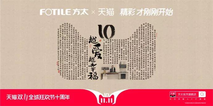 雙十一提前購文案怎么寫？雙11提前購話術及預熱文案的寫作技巧
