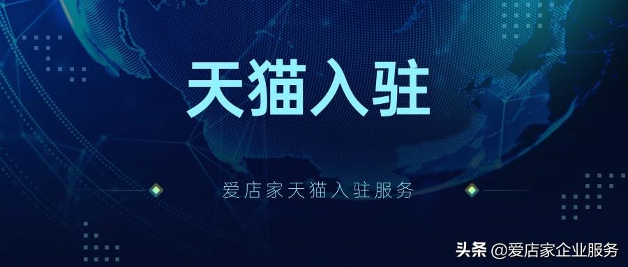 淘寶天貓積分有什么用？天貓積分兌換流程及使用規(guī)則