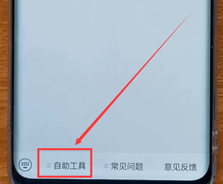 限制解除功能使用說明（解除微信違規的功能限制的方法介紹）