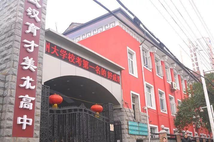 天有集團(tuán)創(chuàng)始人是誰？天有集團(tuán)旗下學(xué)校有哪些？