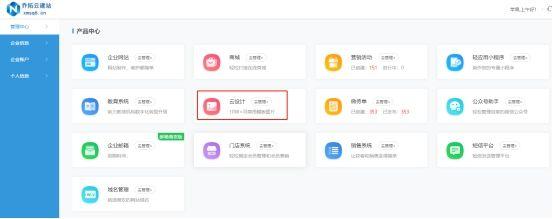 店鋪首頁設(shè)計模板及產(chǎn)品設(shè)計（淘寶店鋪首頁詳情頁設(shè)計技巧及排版）