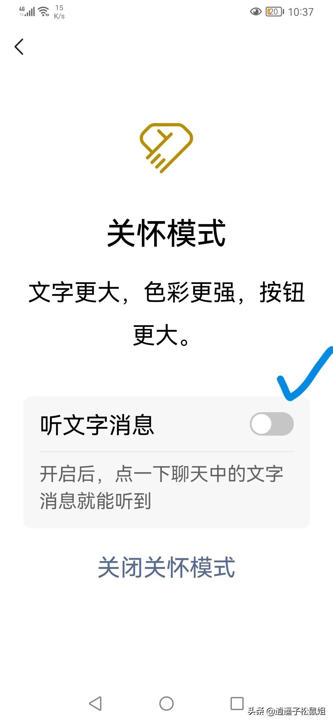 互刪的人朋友圈評論點贊還在嗎？微信怎么判斷是單刪還是互刪？