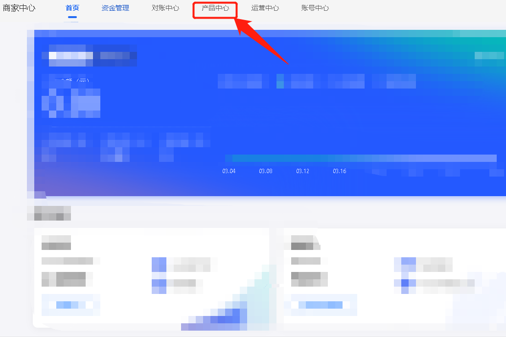 怎么用花唄付款給商家？商家不支持支付寶花唄付款怎么開通？
