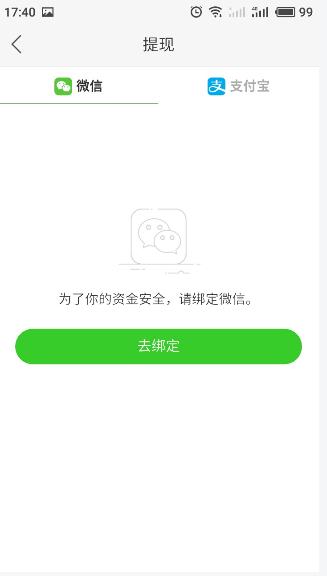 快手紅包在哪里找到？快手極速版紅包怎么提現？