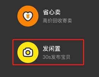 閑魚怎么改價格讓客戶下單？閑魚設置價格區(qū)間的方式教程