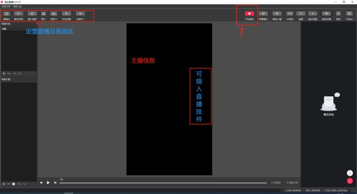 淘寶直播電腦版入口怎么打開？電腦版看淘寶直播的流程及操作技巧