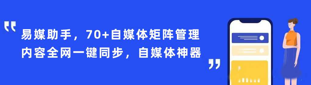視頻發(fā)布平臺有哪些？短視頻剪輯平臺推薦及視頻發(fā)布流程