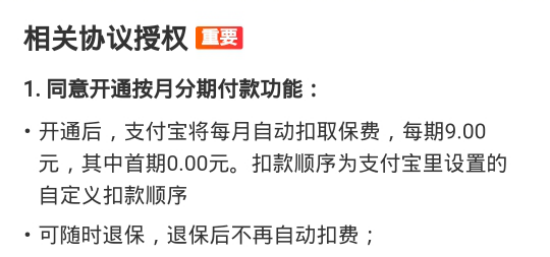 銀行卡快捷支付怎么關閉？如何設置微信默認扣款銀行卡？