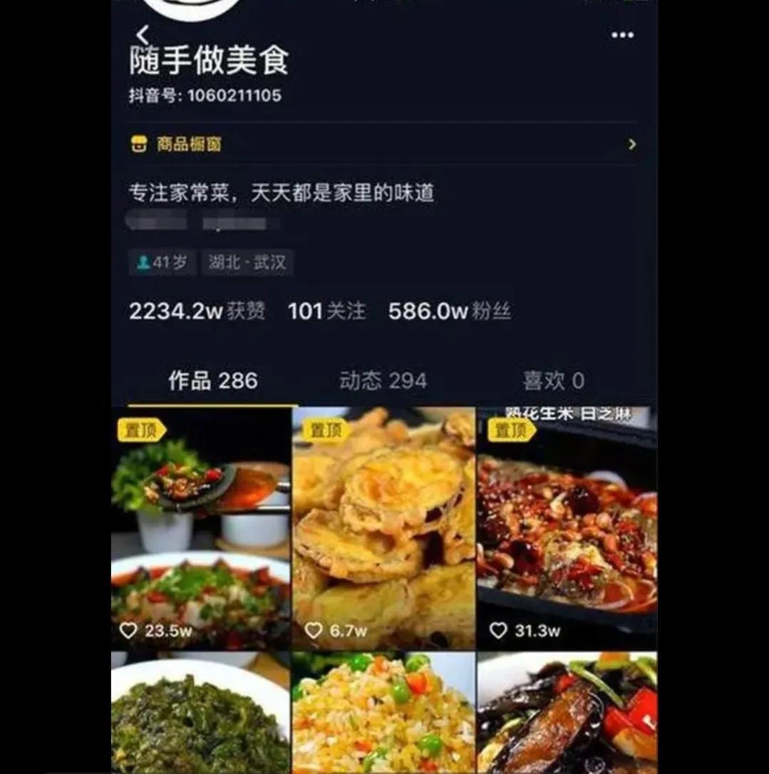 抖音發視頻能賺錢嗎？最容易漲粉的短視頻制作技巧是什么？