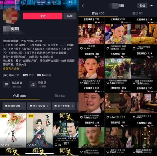 二創是什么意思?網絡用語二創視頻的含義解釋及界限分析