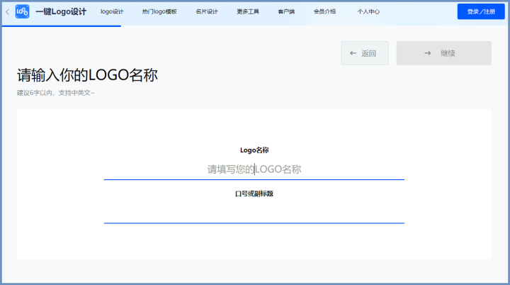 電商美工設計網站推薦（介紹幾個設計師常用的素材網站及工具）