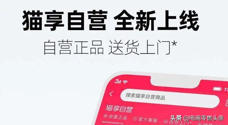 淘寶心選怎么找不到了？淘寶推薦愛心功能在哪里點？