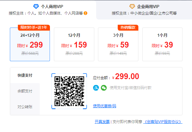 圖怪獸在線制圖有費用嗎？好用高效的在線免費作圖工具推薦