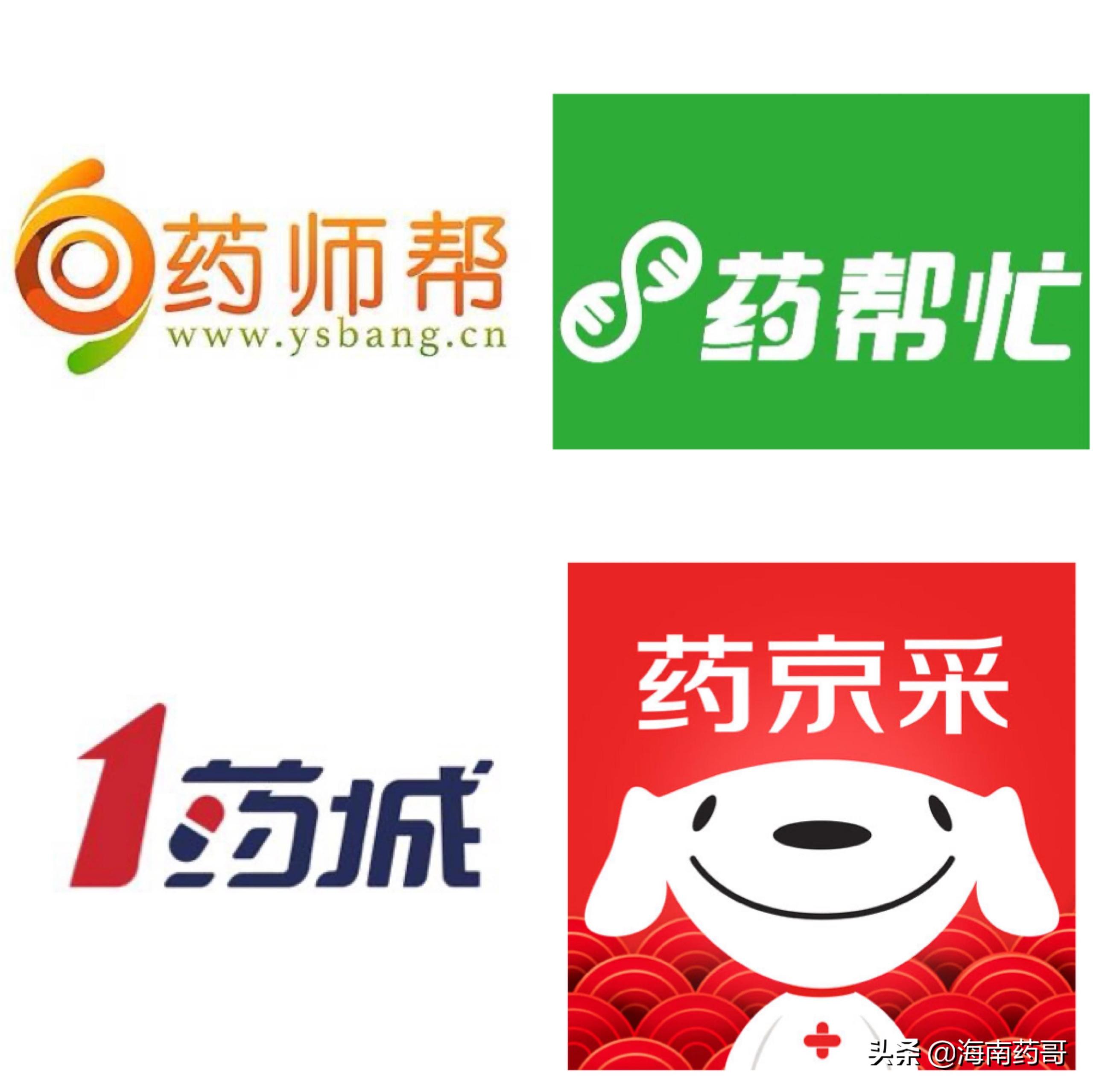 京東醫(yī)藥商城app怎么樣？關(guān)于醫(yī)藥電商模式分析及前景介紹