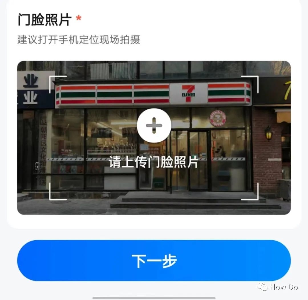 搜狗地圖標注商戶怎么設置？高德地圖標注商戶要收費嗎？