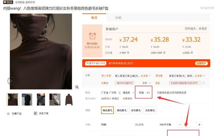 1688淘貨源在哪里找？阿里巴巴如何尋找優質低價的貨源？