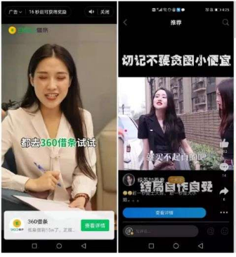 網(wǎng)絡(luò)廣告的表現(xiàn)形式有哪些？常見的互聯(lián)網(wǎng)廣告表現(xiàn)形式和類型