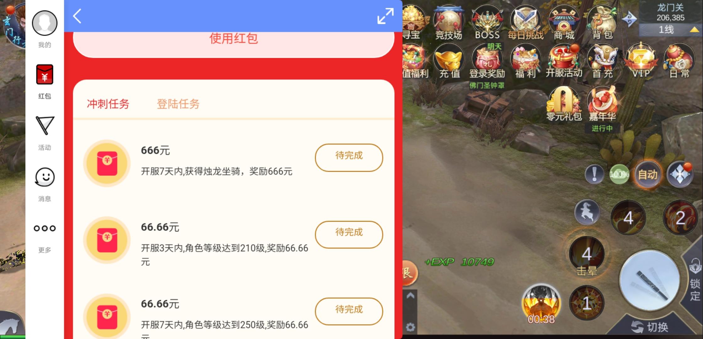 抖音游俠推廣是真的嗎？抖音博主推廣的游戲真能領錢嗎？