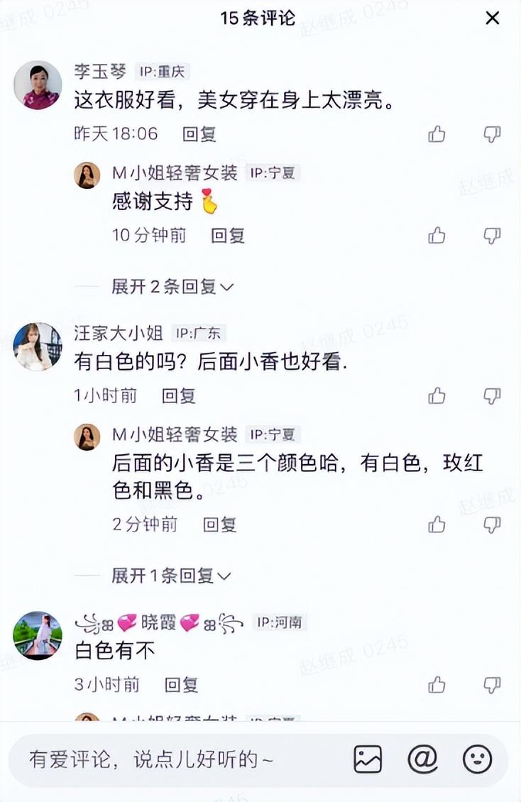 直播貨源供應鏈平臺有哪些？快速提高直播間流量和銷量的直播帶貨神器