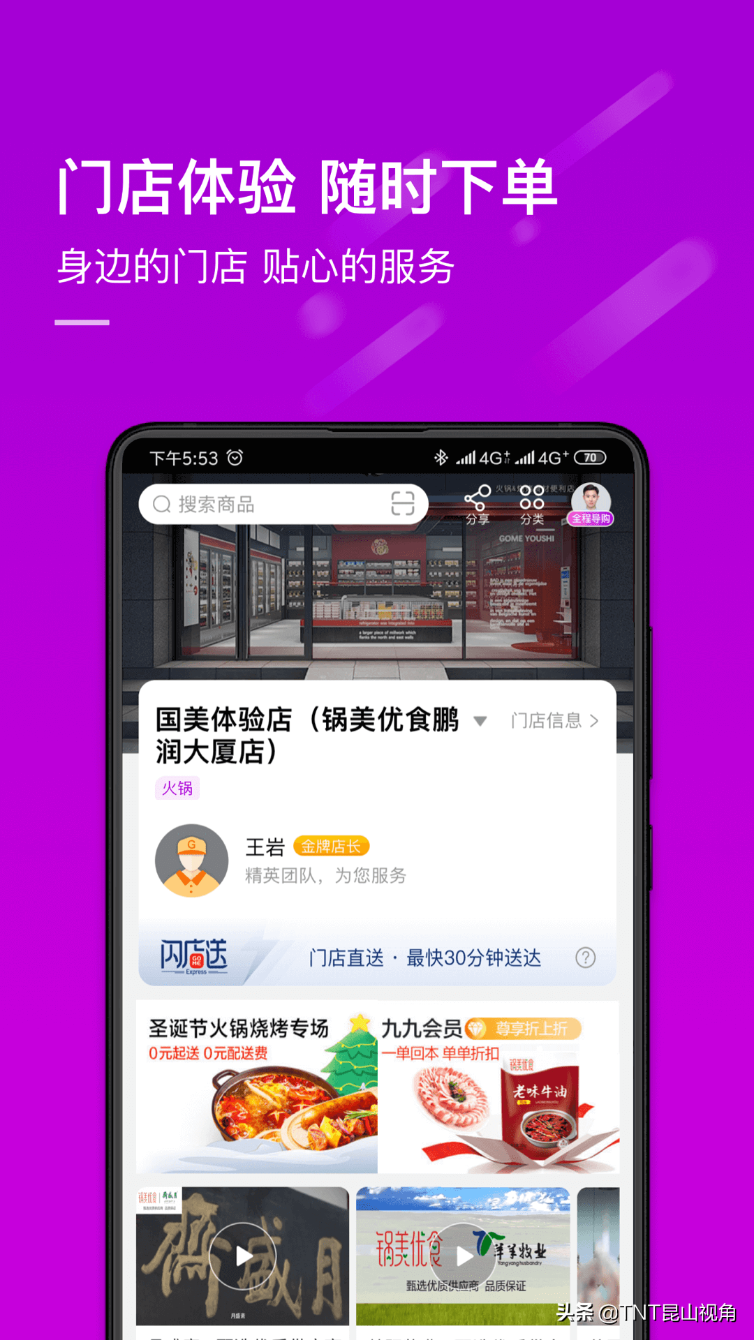 好購物平臺是正品嗎？質量最好口碑好的網購幾大平臺推薦