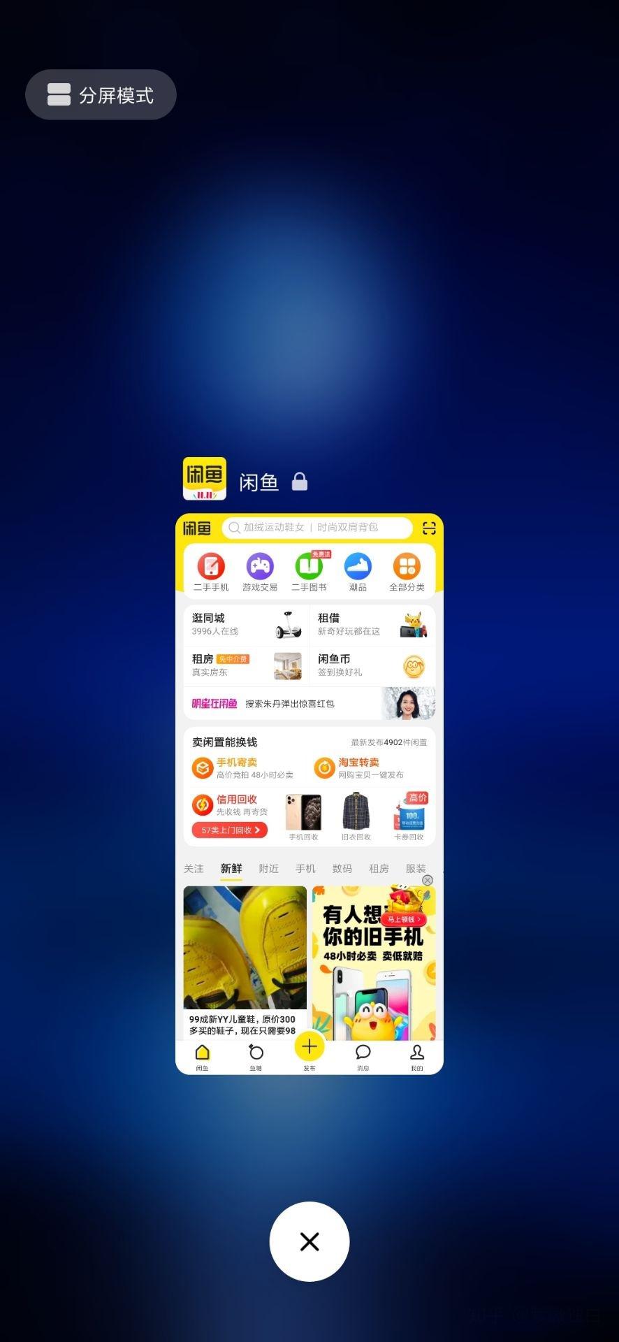 大魚塘接單平臺(tái)怎么樣？分享大魚塘接單平臺(tái)賺錢三大技巧