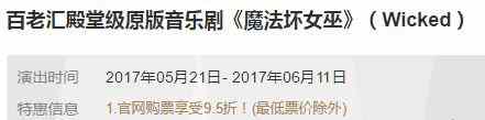 早鳥價是什么意思？脫口秀早鳥票和普通票的區別是什么？