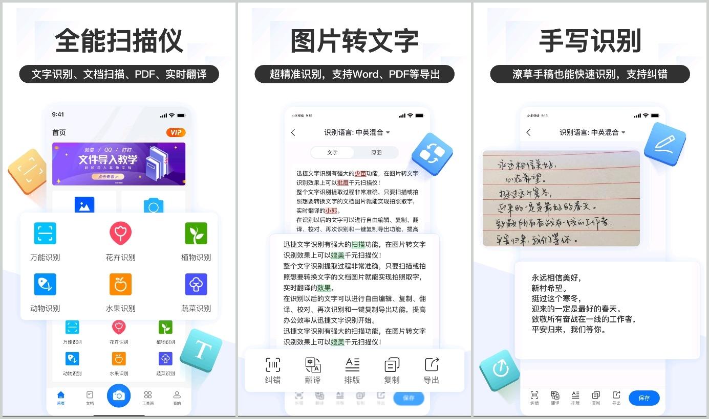 寫筆記的app推薦（分享7款寶藏APP和4個好用的在線網站）