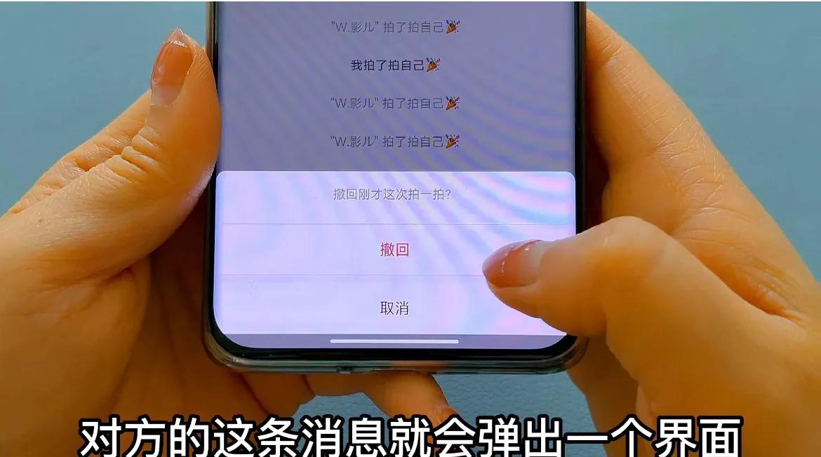 拍一拍功能在哪里設(shè)置？微信拍一拍后綴設(shè)置訣竅