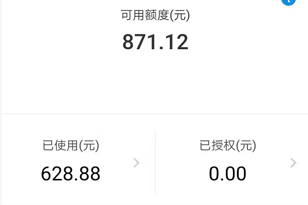 花唄賬單分期和最低還款哪個好？花唄賬單分期會影響征信嗎？